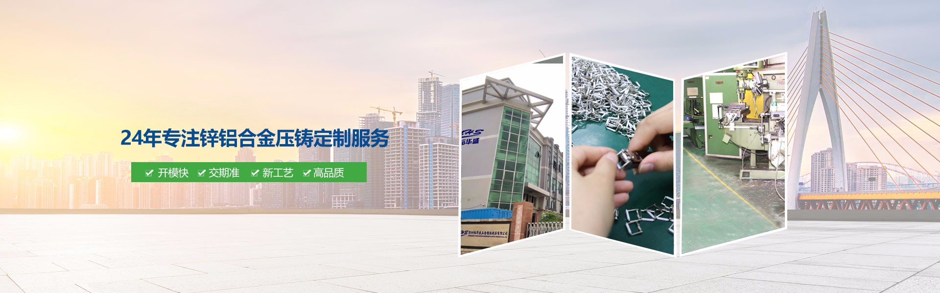 鋅合金壓鑄廠家怎樣去吃毛刺更節(jié)約？