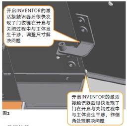 Inventor鈑金設(shè)計(jì)助力快速響應(yīng) 從概念到交付的企業(yè)實(shí)戰(zhàn)